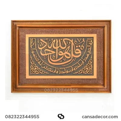 kaligrafi islam surat al ikhlas kayu jati hiasan