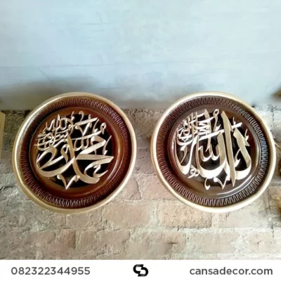 kaligrafi-kayu-jati-allah-dan-muhammad-3